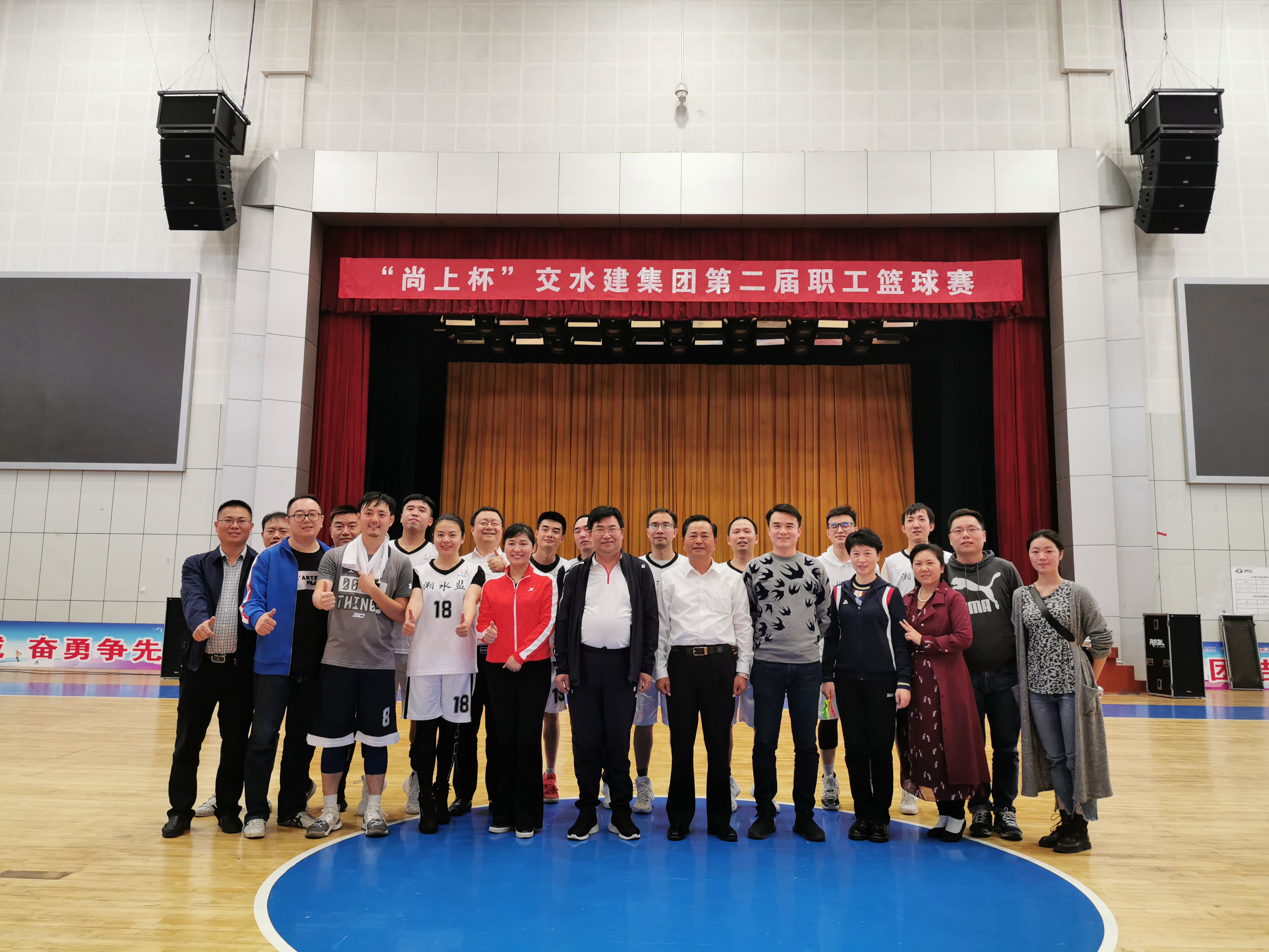 幸福路上--交水建集團(tuán)司慶3周年職工籃球賽